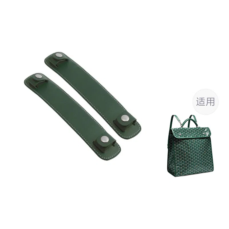 Goyard Backpack Shoulder Pad Brown