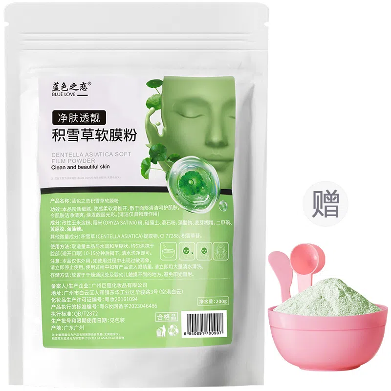 200g