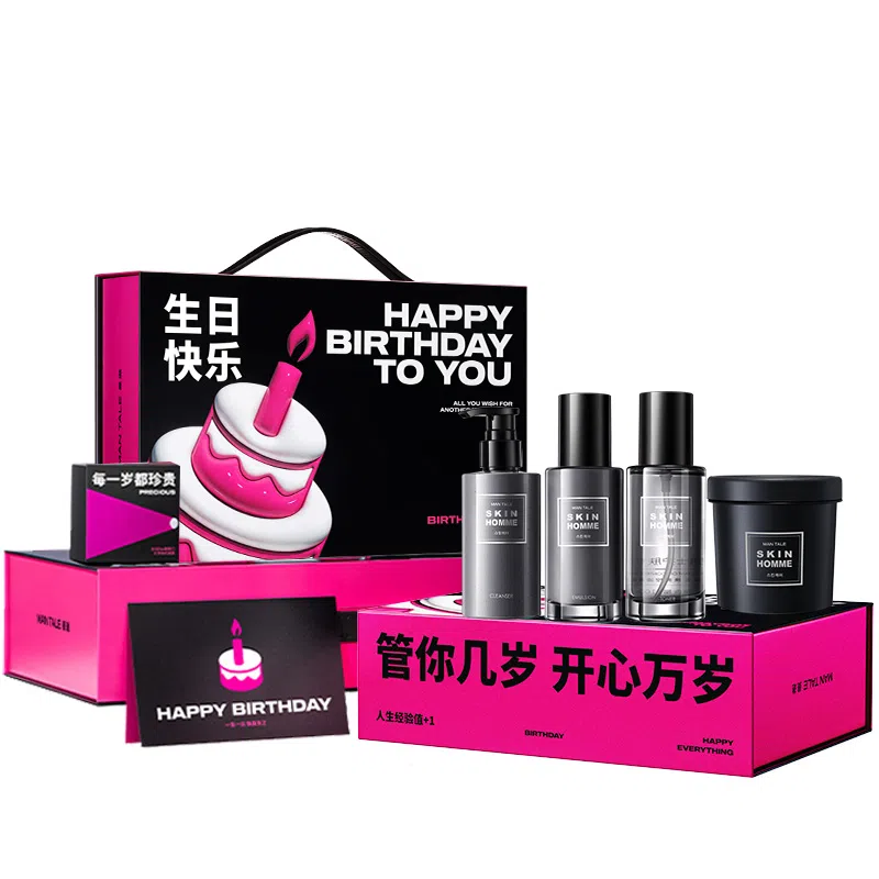 曼逖 男士烟酰胺 护肤套装 淡斑祛痘美白补水保湿滋润控油清爽清洁提亮肤色提亮舒缓肌肤舒缓 五件套