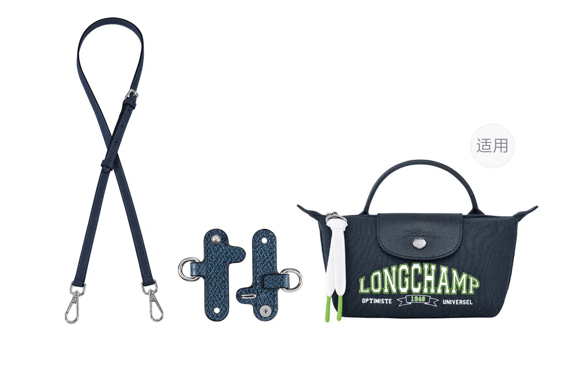 Longchamp Mini Crossbody