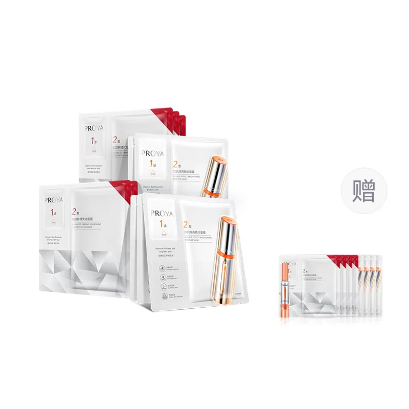 珀莱雅 面膜组合双抗红宝石源力 舒缓紧致保湿