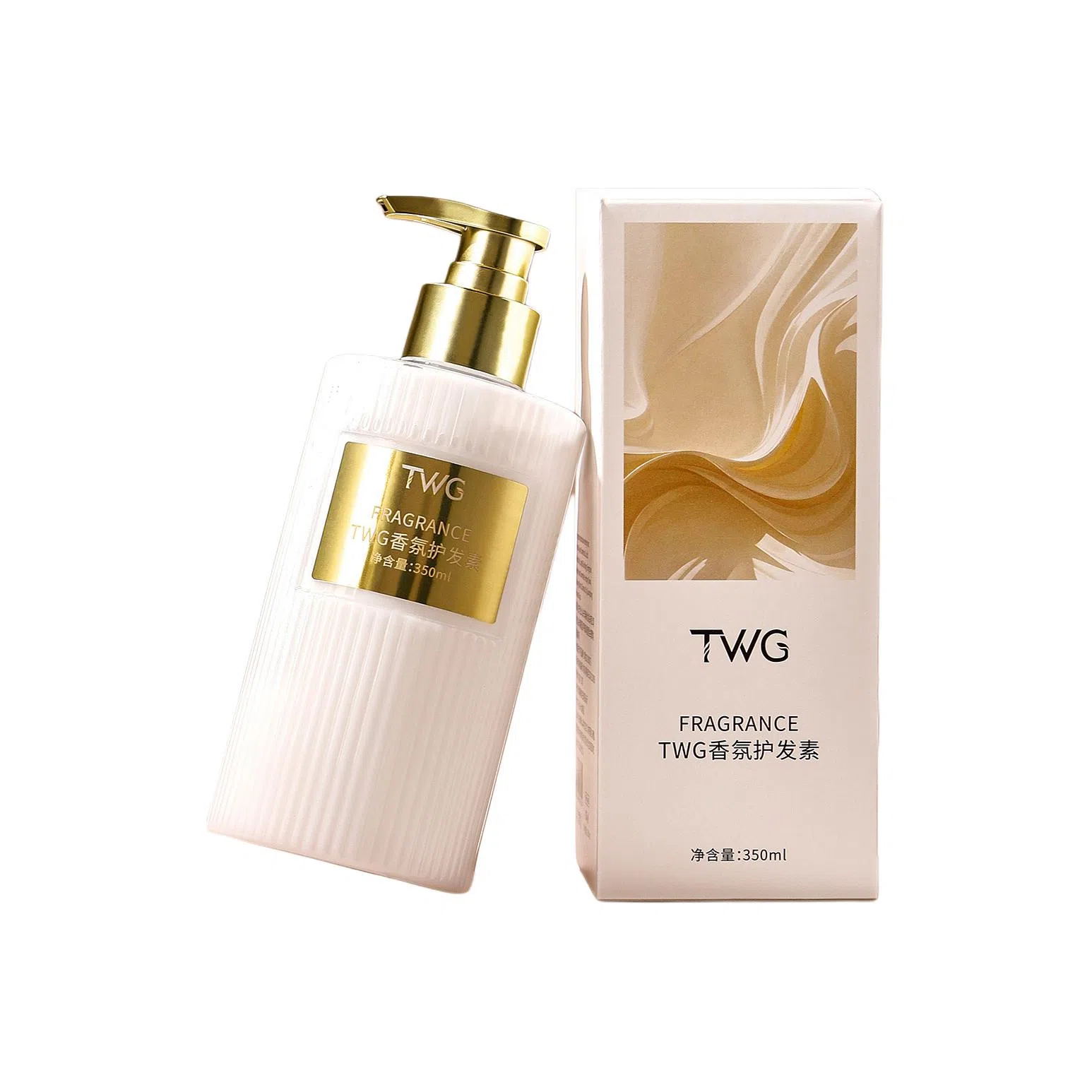 TWG 350ml500ml