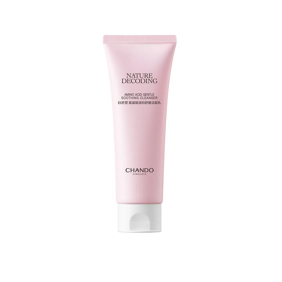 自然堂 氨基酸洁面 保湿滋润清洁