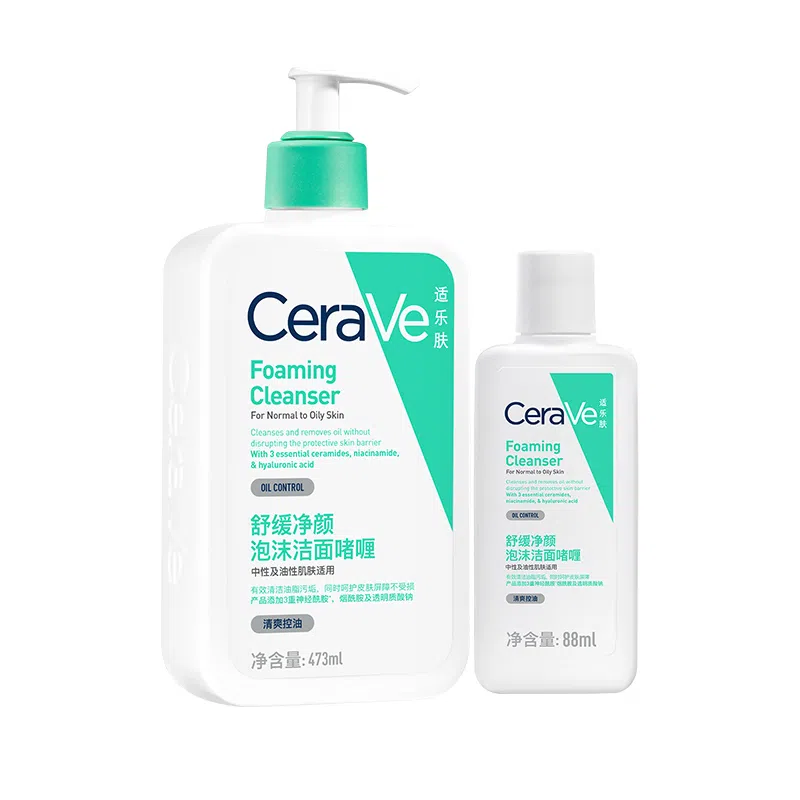 CeraVe Foaming Cleanser