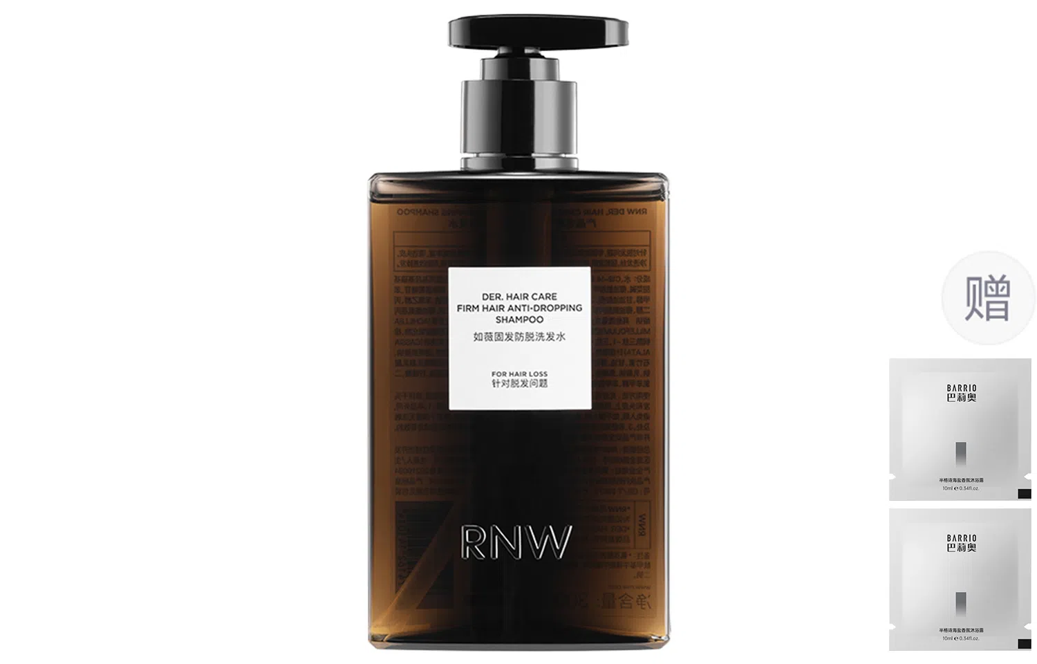RNW 300ml300ml*2