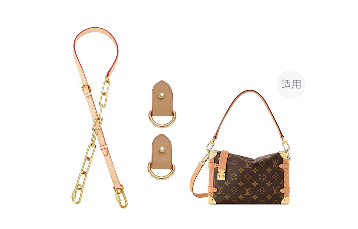 GUYI LV side trunk