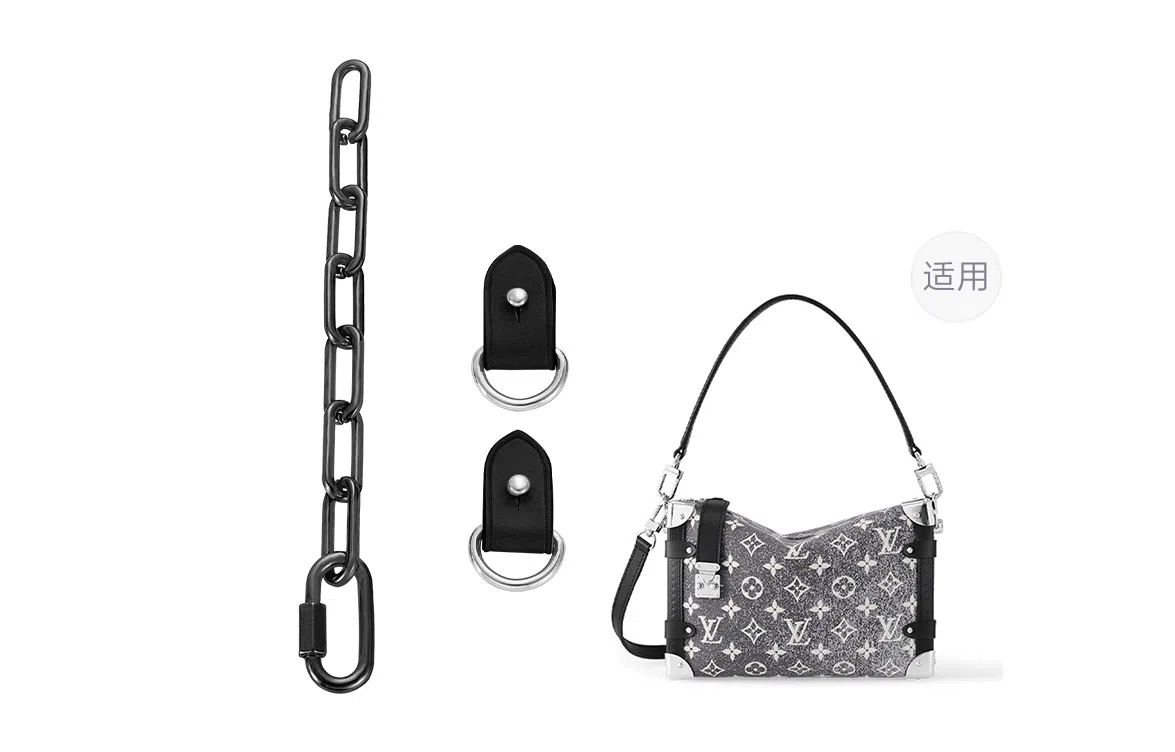 GUYI LV side trunk
