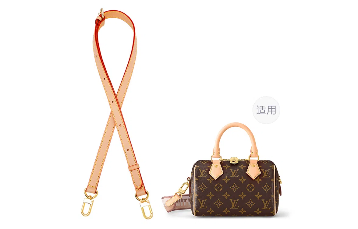 GUYI LV speedy20