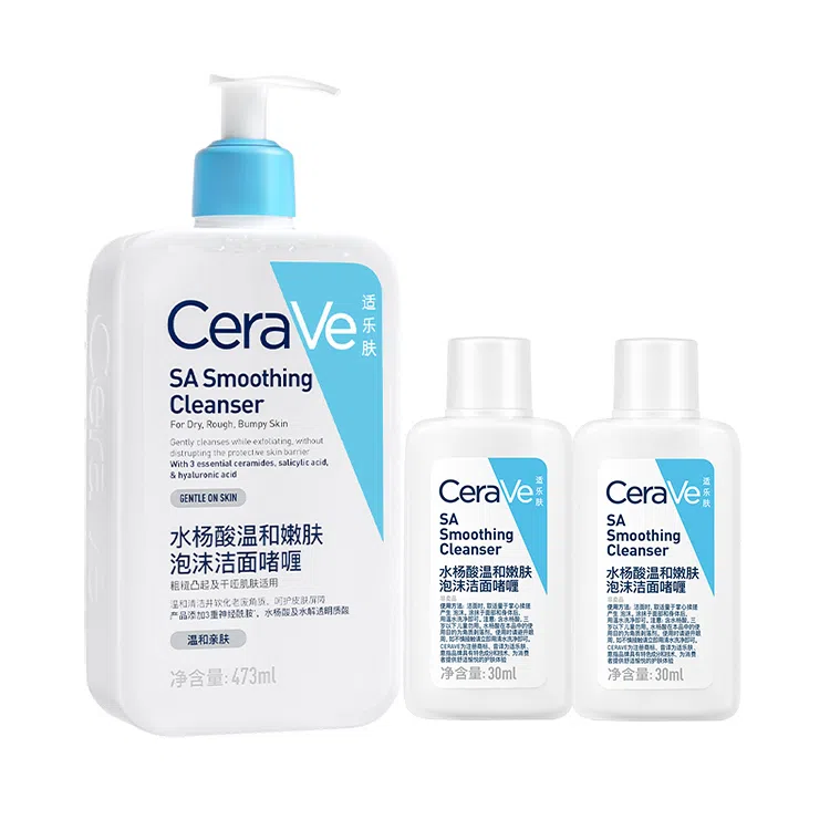 CeraVe Cleanser