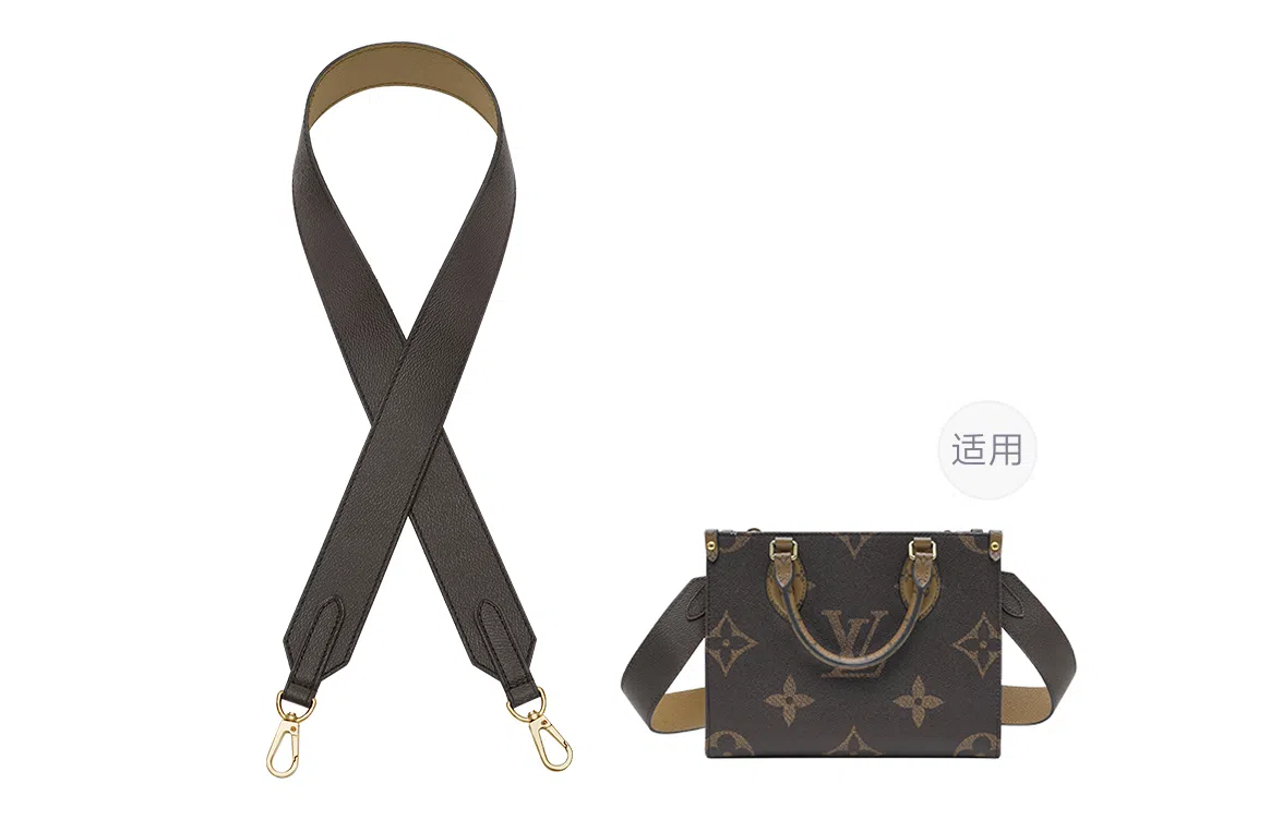 GUYI lv onthego