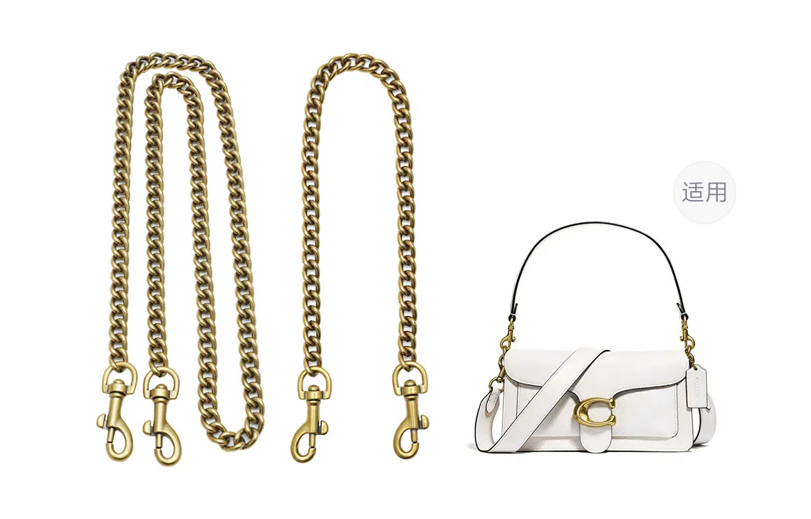 GUYI Pearl Chain Extension