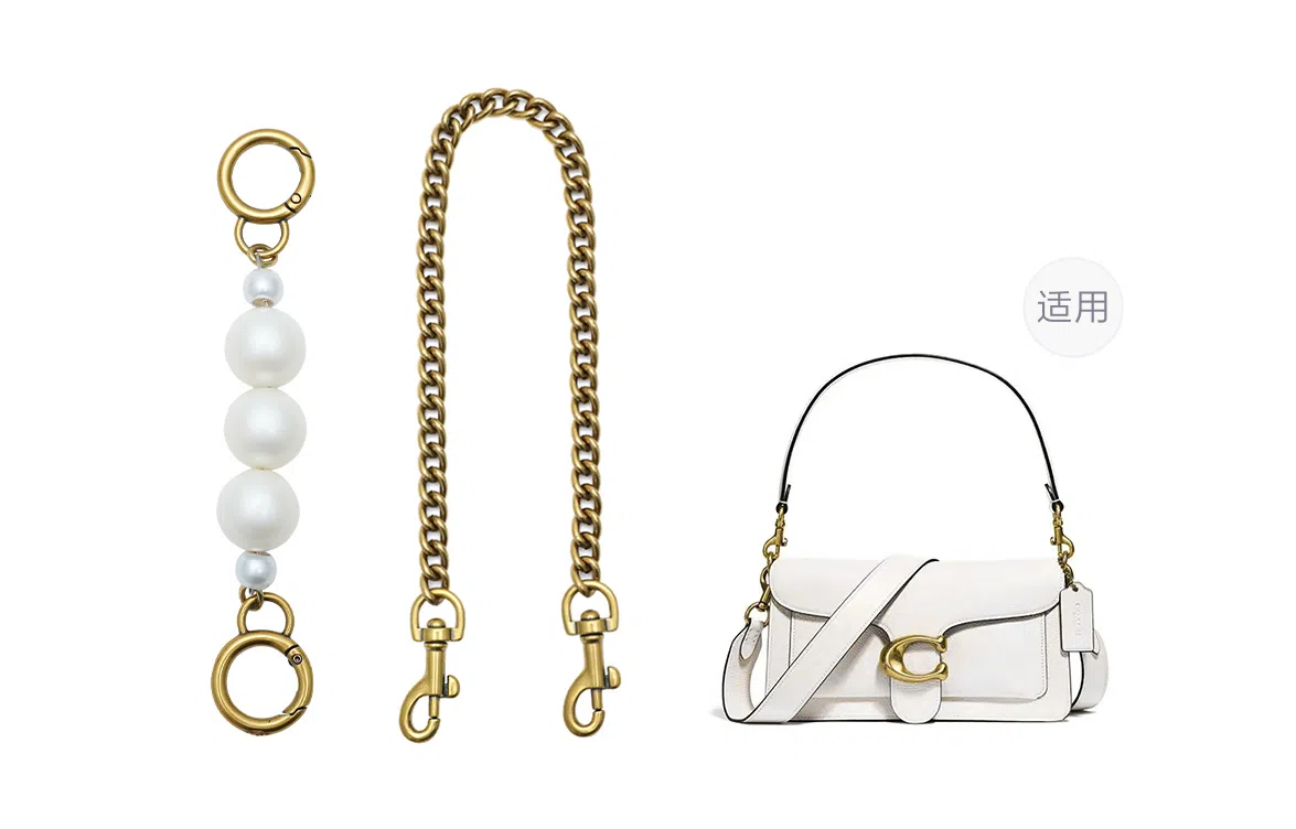 GUYI Pearl Chain Extension