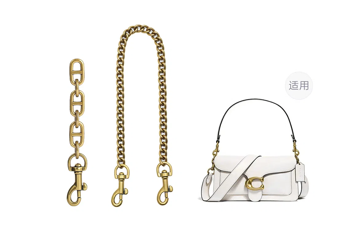 GUYI Pearl Chain Extension