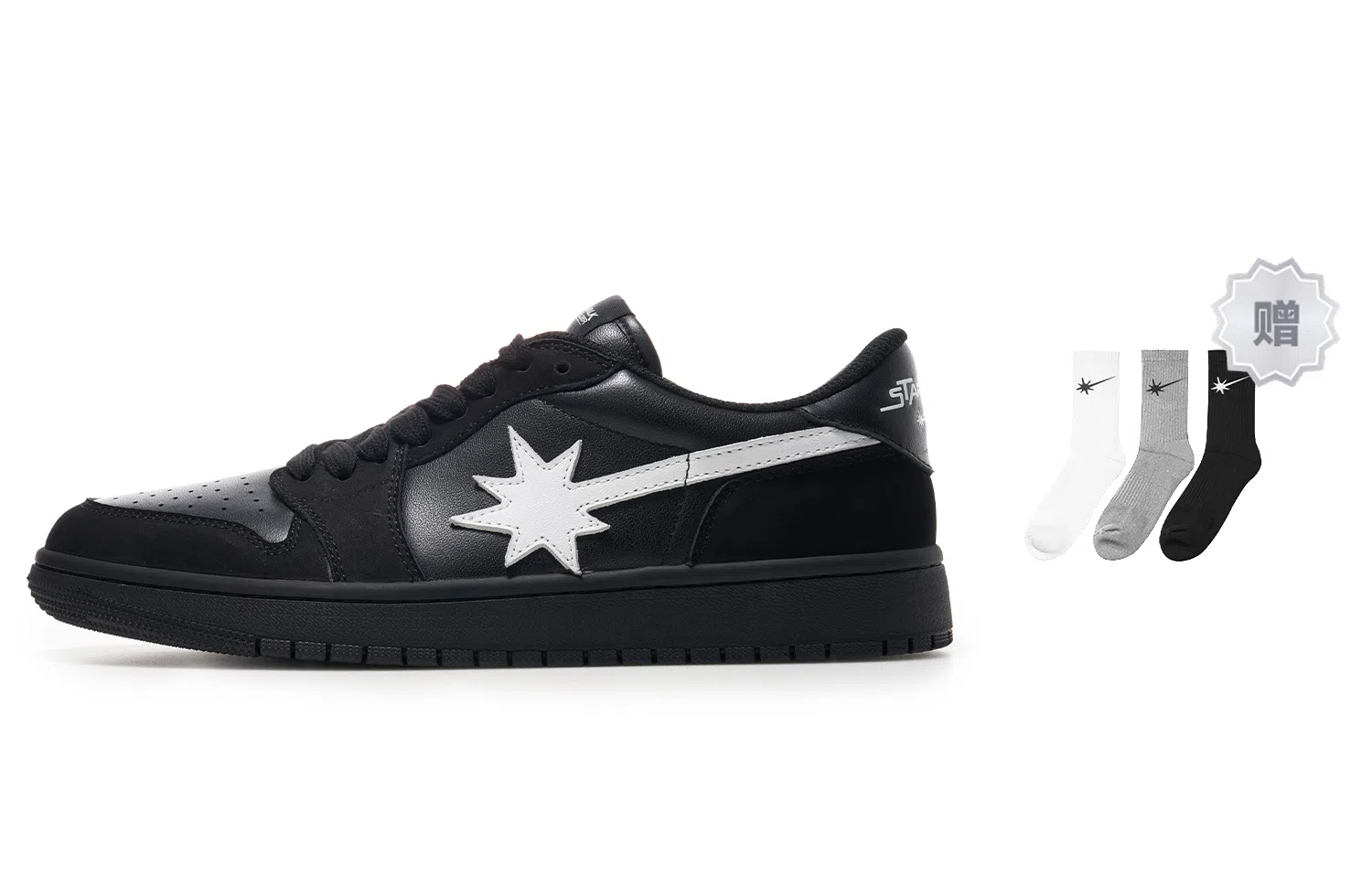 starwalk soldier logo