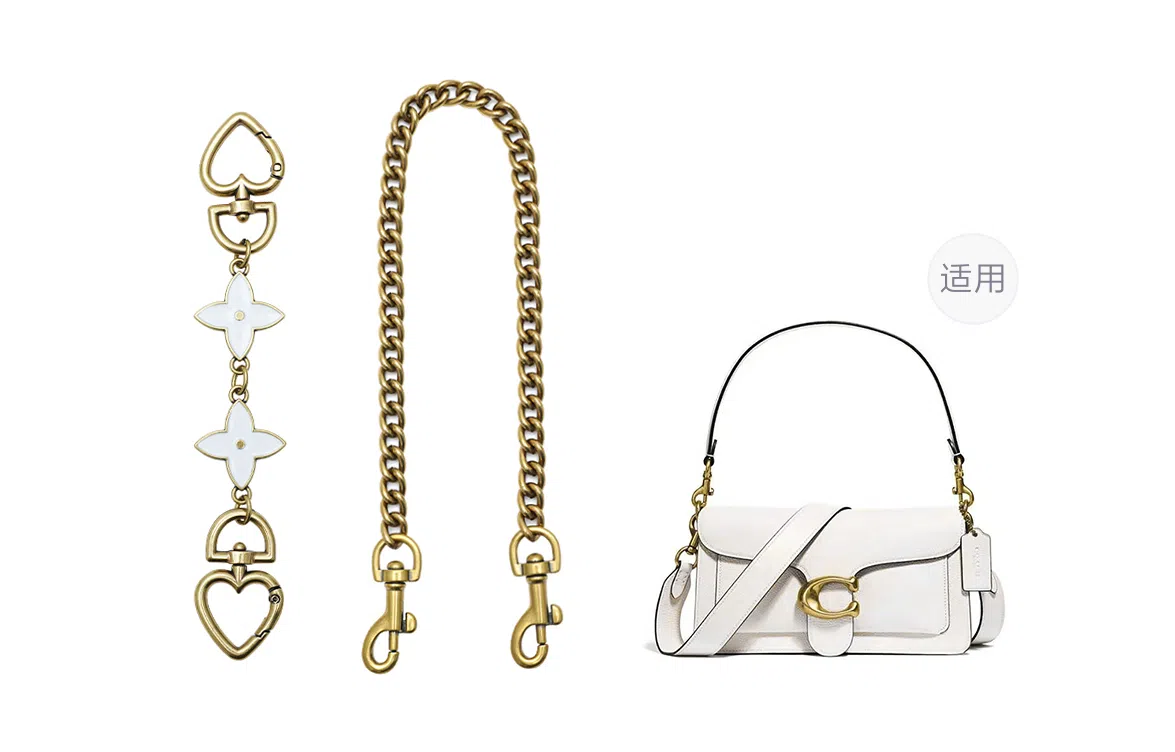 GUYI Pearl Chain Extension