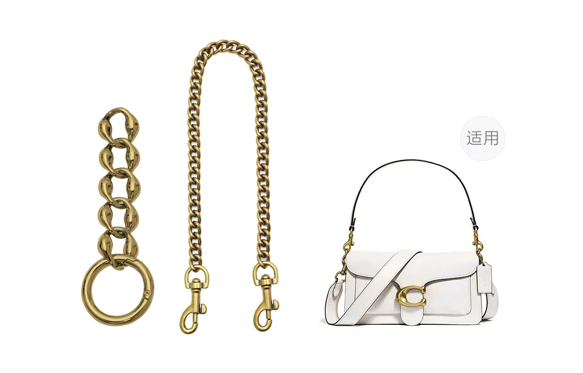 GUYI Pearl Chain Extension