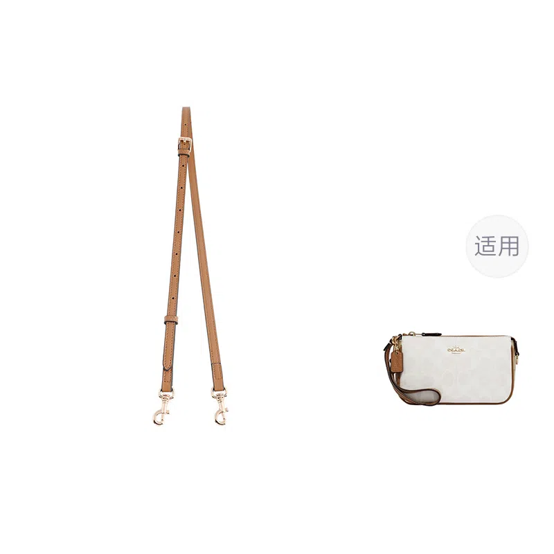 COACH 94-123cm