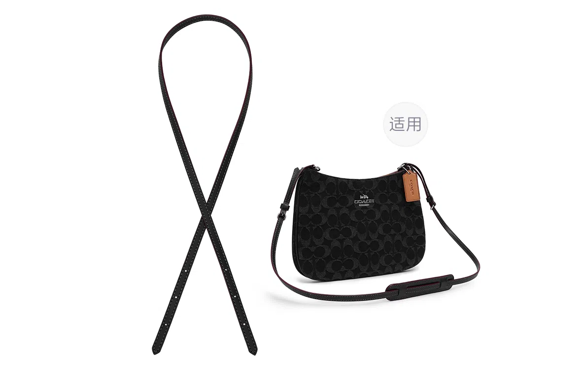 Lanbaofan Penelope Strap