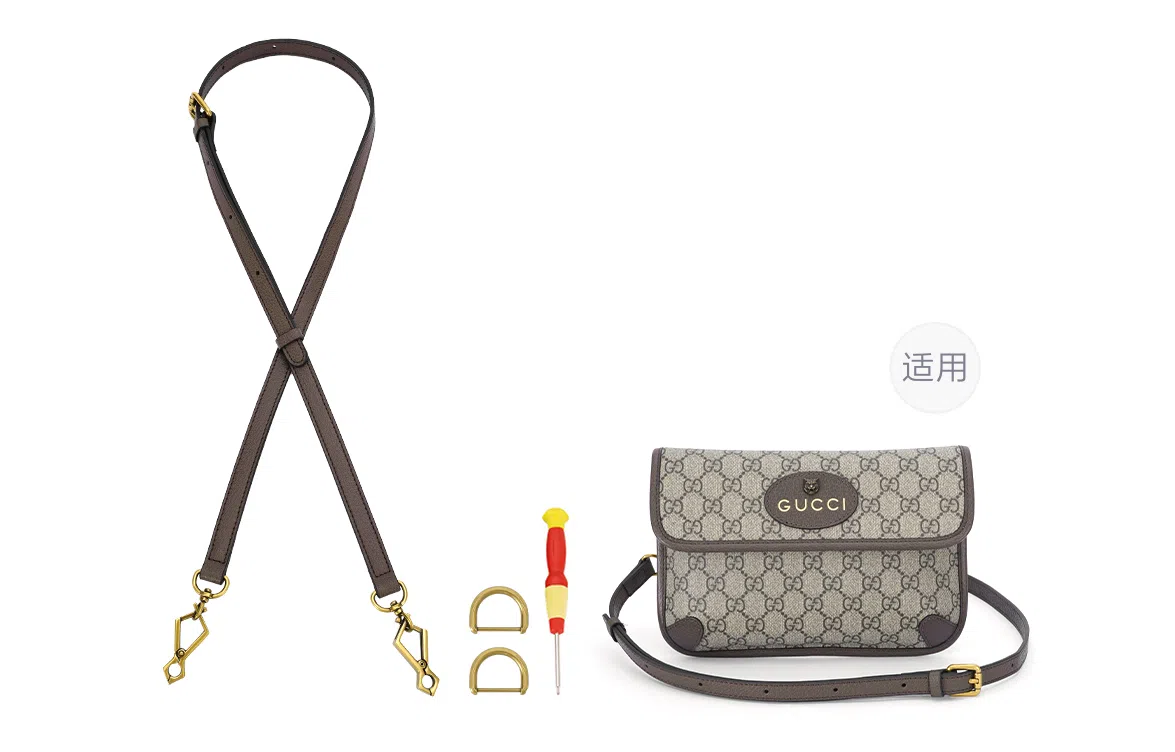 Gucci Neo Vintage Tiger Head Waist Bag Strap Brown