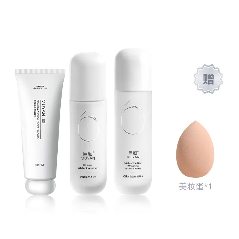 目颜 美白祛斑 护肤套装 淡斑保湿滋润补水 水乳四件套