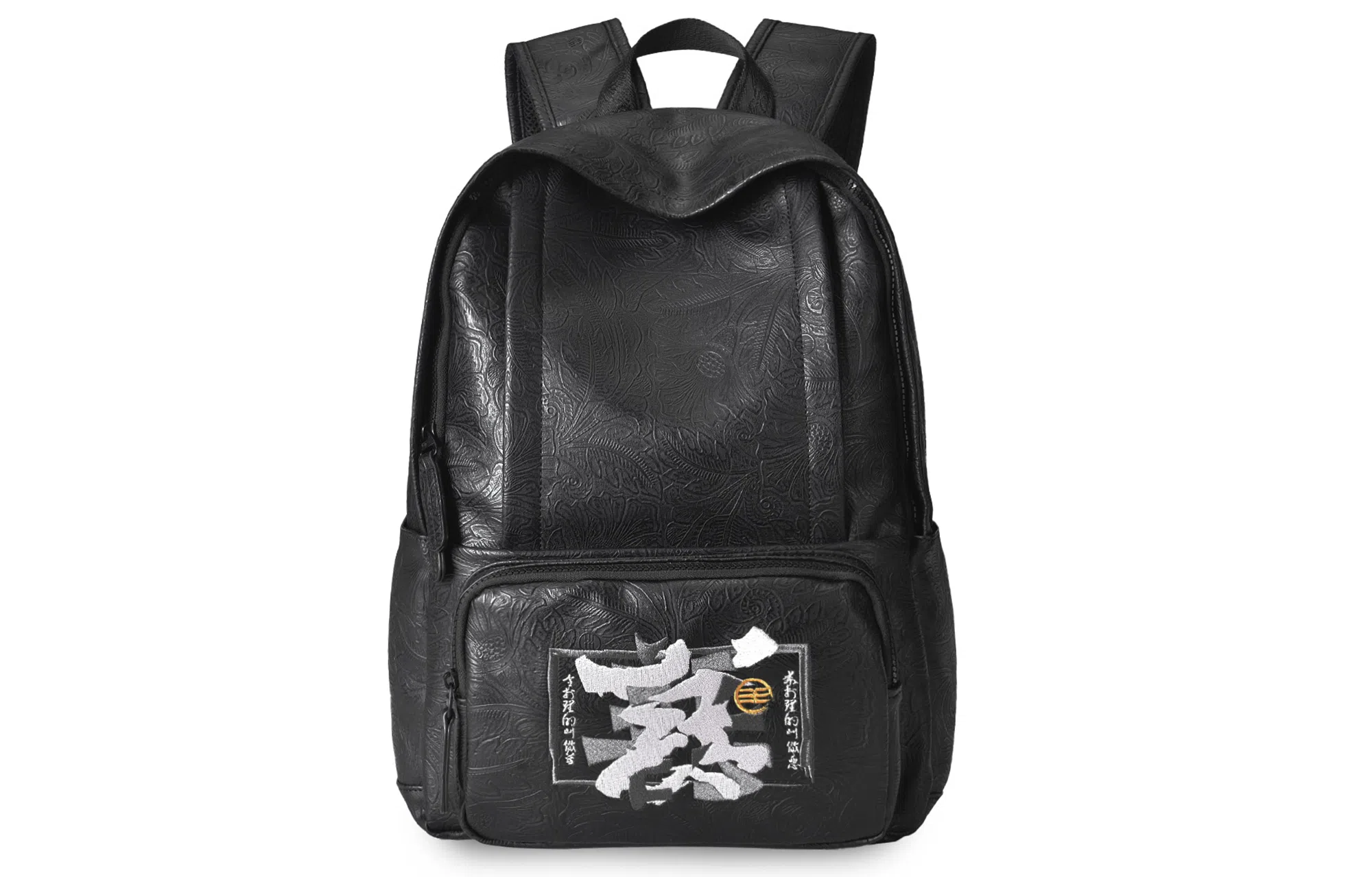 Chusan Backpack Black