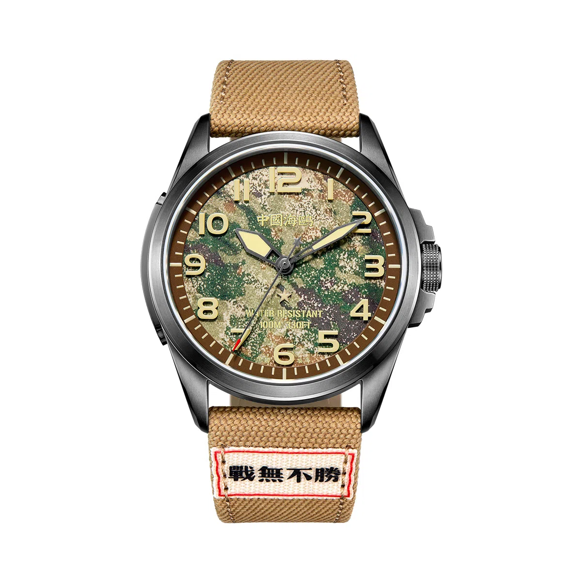 Sea-Gull 811.93.1072HA