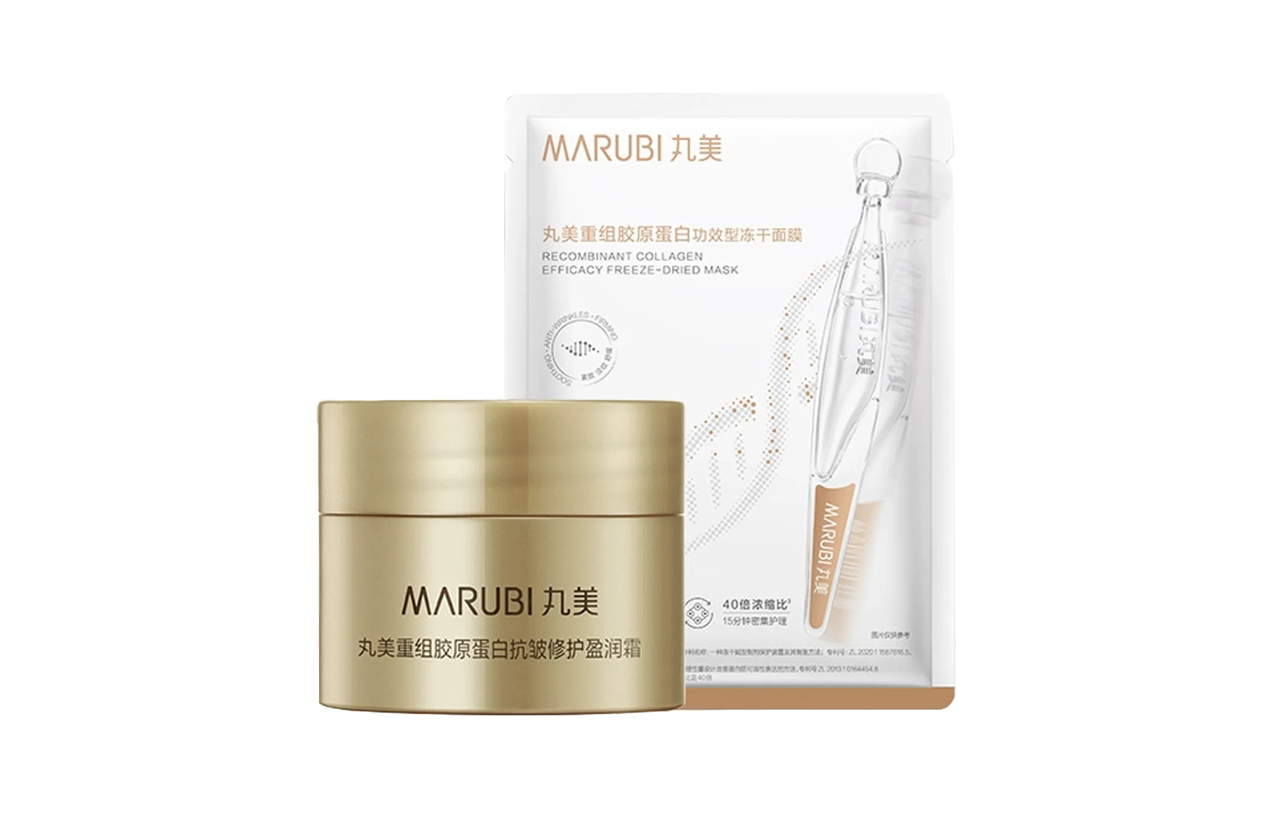 丸美 小金针面部 体验装 保湿 两件套