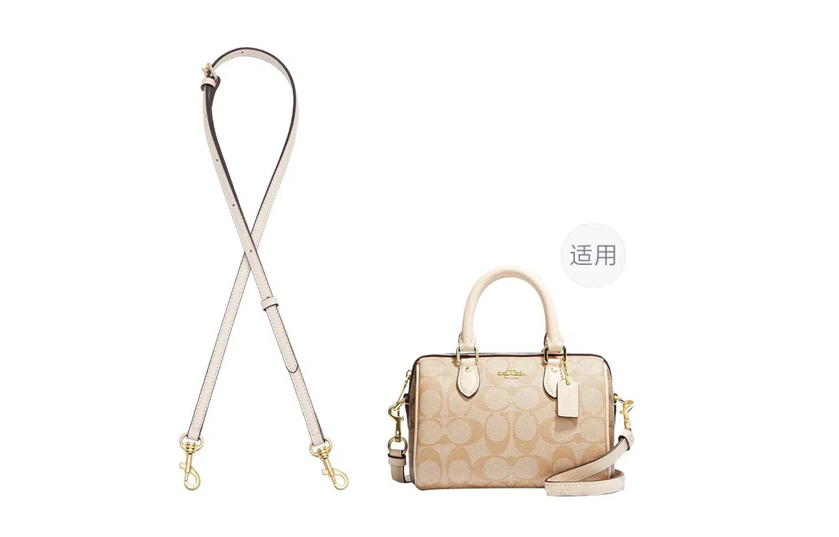 GUYI COACHLacey 18diy