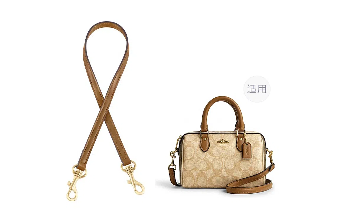 GUYI COACHLacey 18diy