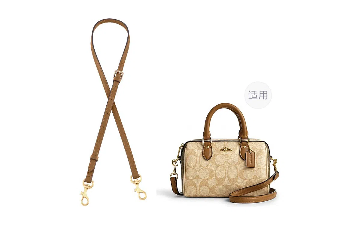 GUYI COACHLacey 18diy