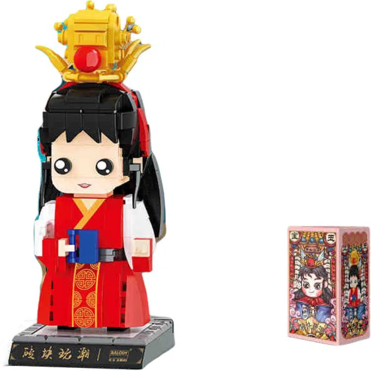 Balody 300pcs310pcs355pcs370pcs 20088-