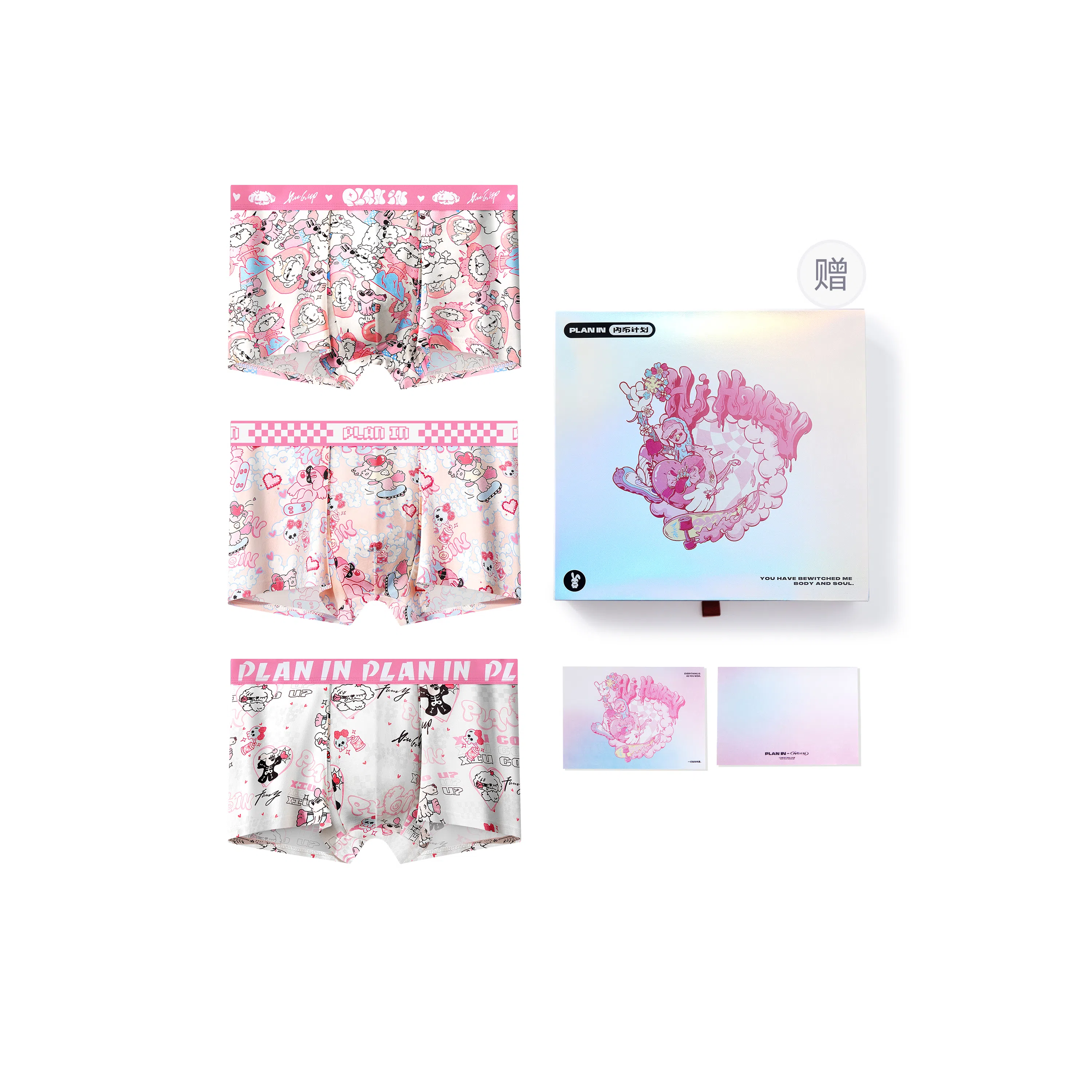 PLAN IN Love Puppy Series