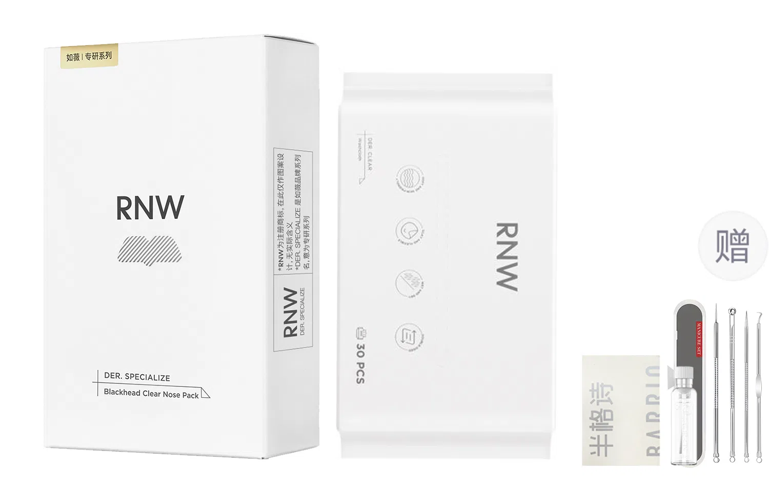 RNW