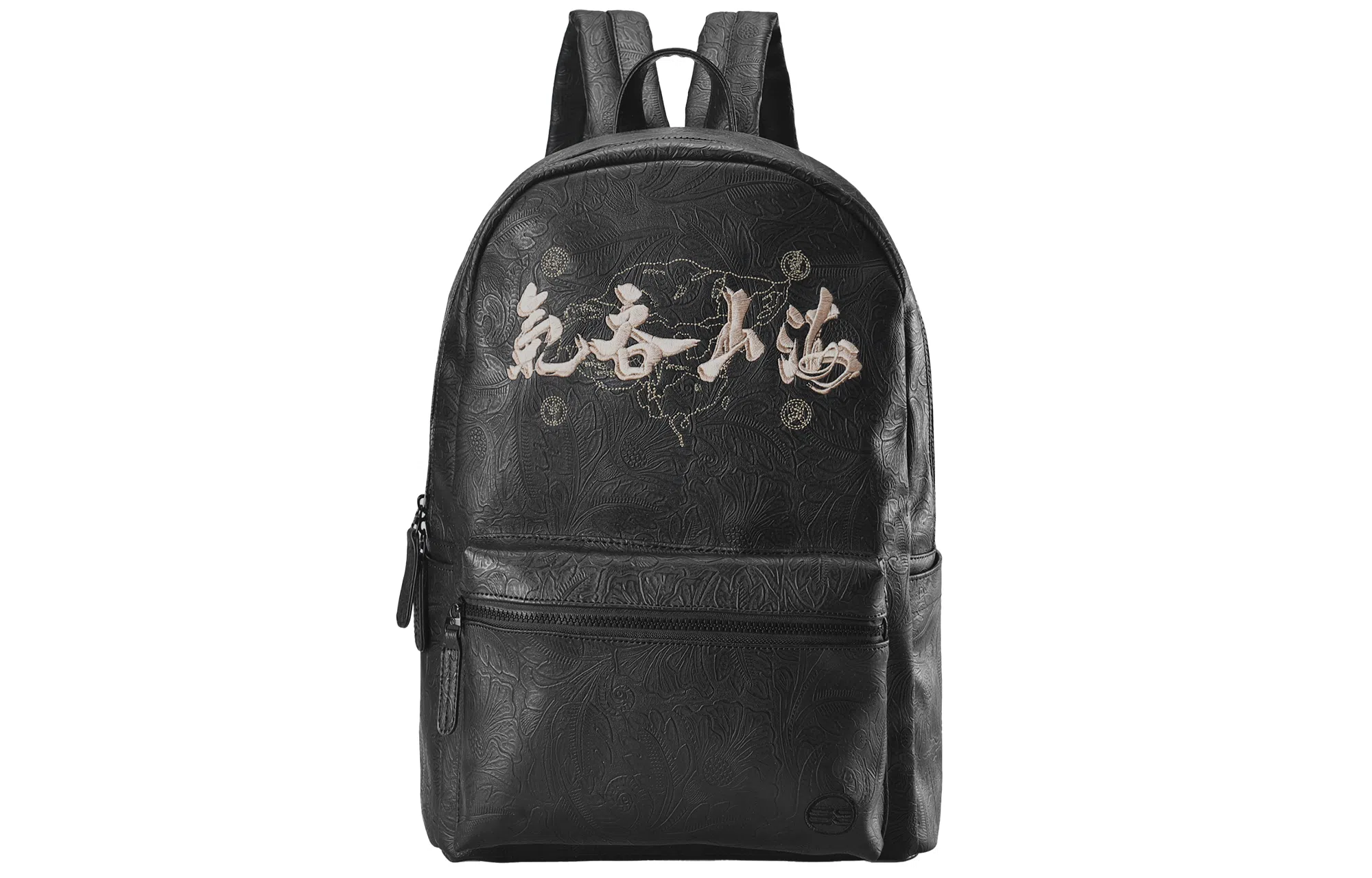 Chusan Backpack Black