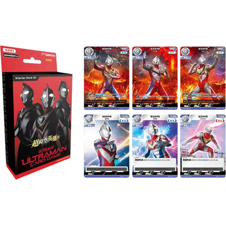 卡游 奥特曼集换式卡牌预组 超时空英雄传 对战卡整盒装