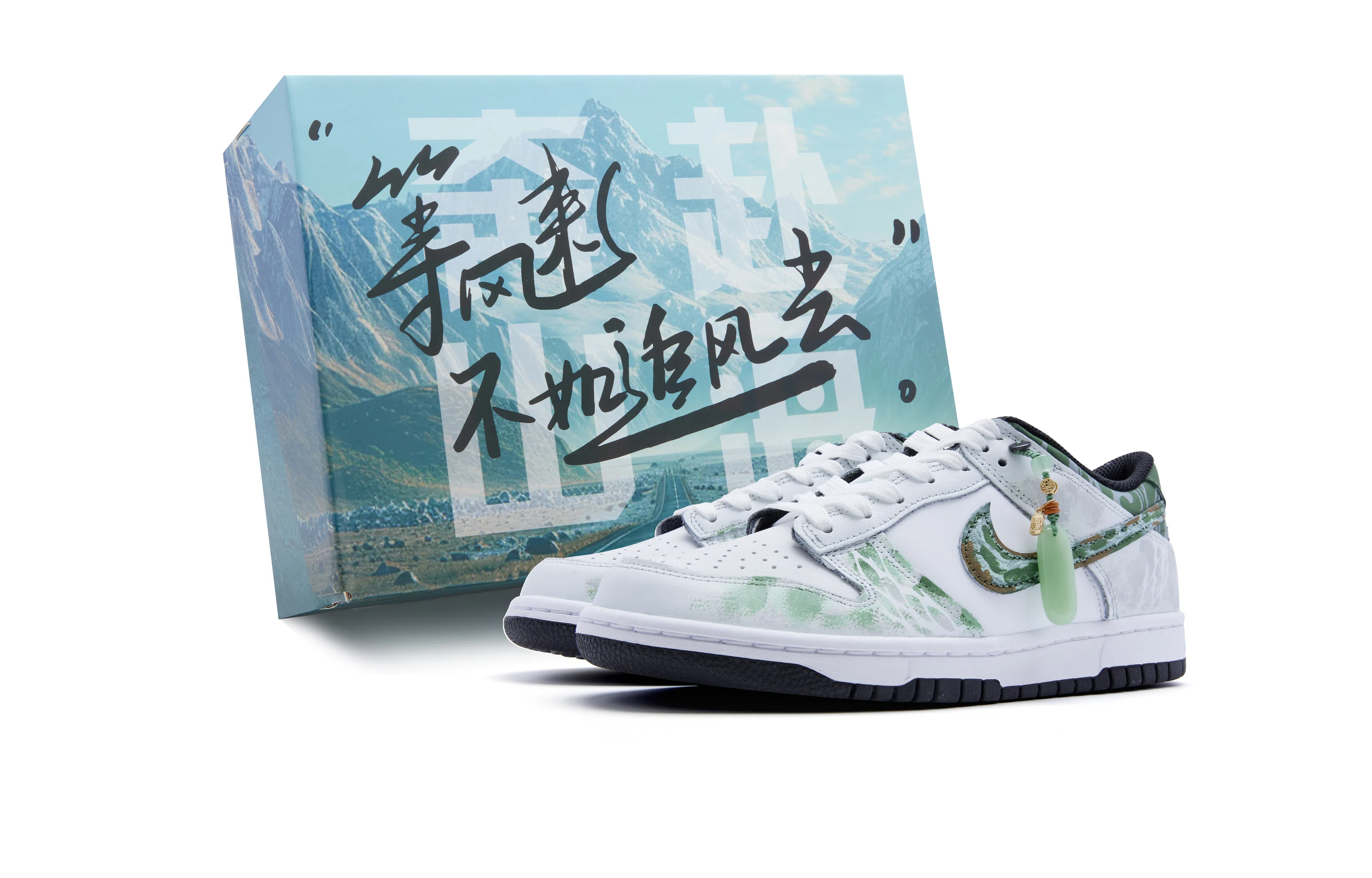 Nike Dunk Retro White Green
