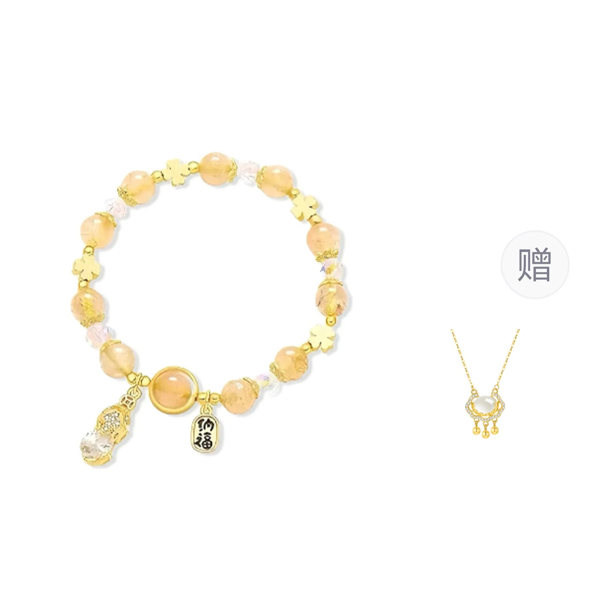 金瑞邦 赠平安锁吊坠新中式国潮 简单百搭 貔貅小众设计 轻奢 招财进宝 转运来财 气质款 福牌 精准桃花 平步青云 好运 水晶 手串 女款