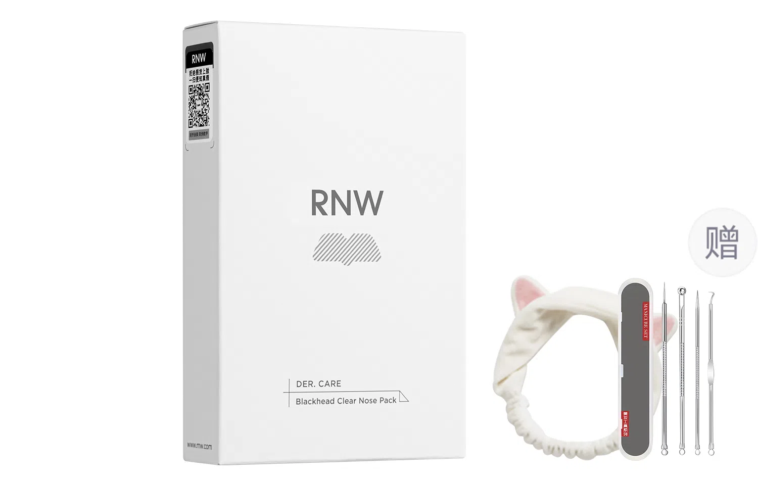 RNW 15