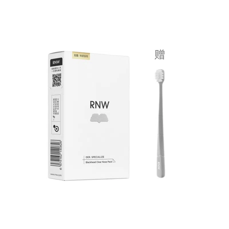 RNW 15