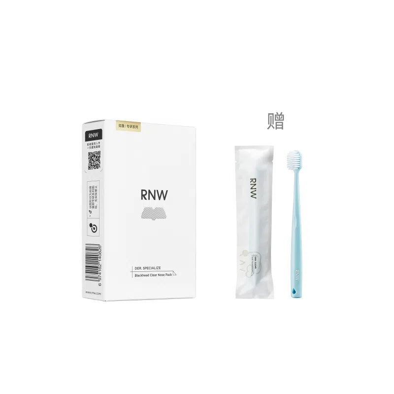 RNW 15