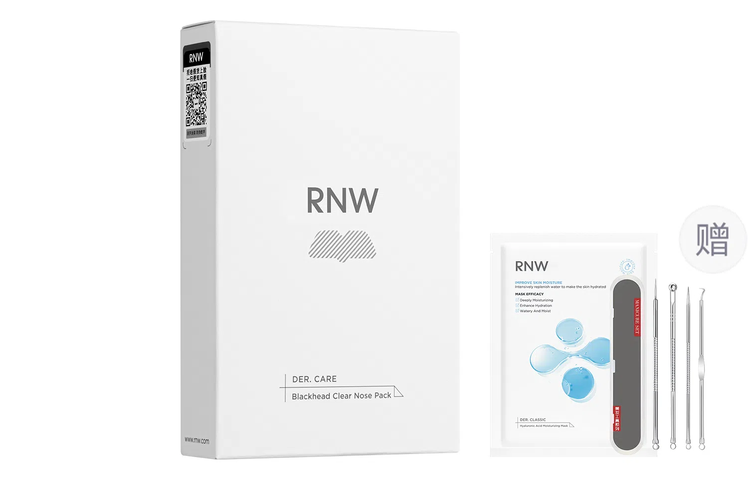 RNW 15