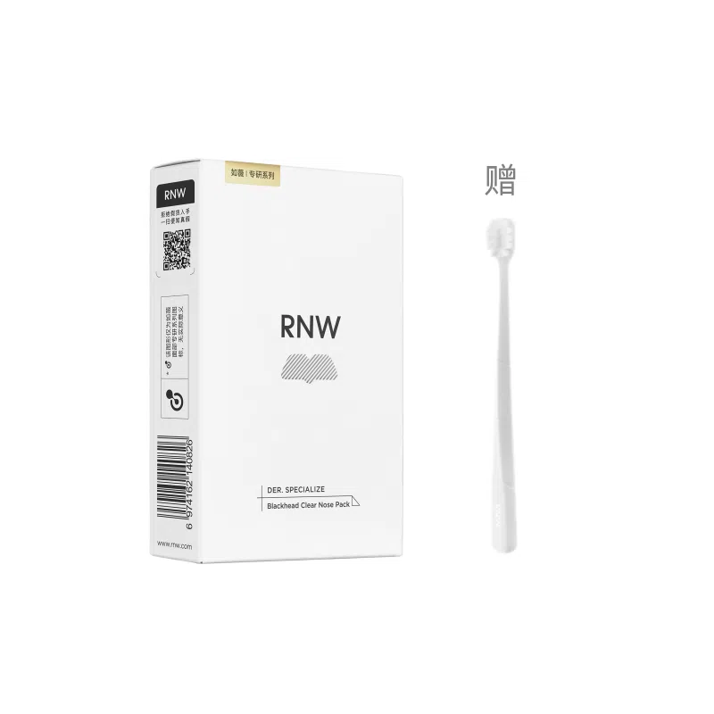 RNW 15