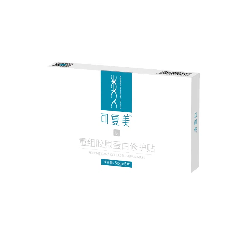 可复美 重组胶原蛋白 胶原修护全系列 紧致滋润 胶原贴 胶原棒 胶原乳 小蓝杯 舒舒贴 氨基酸洁面乳