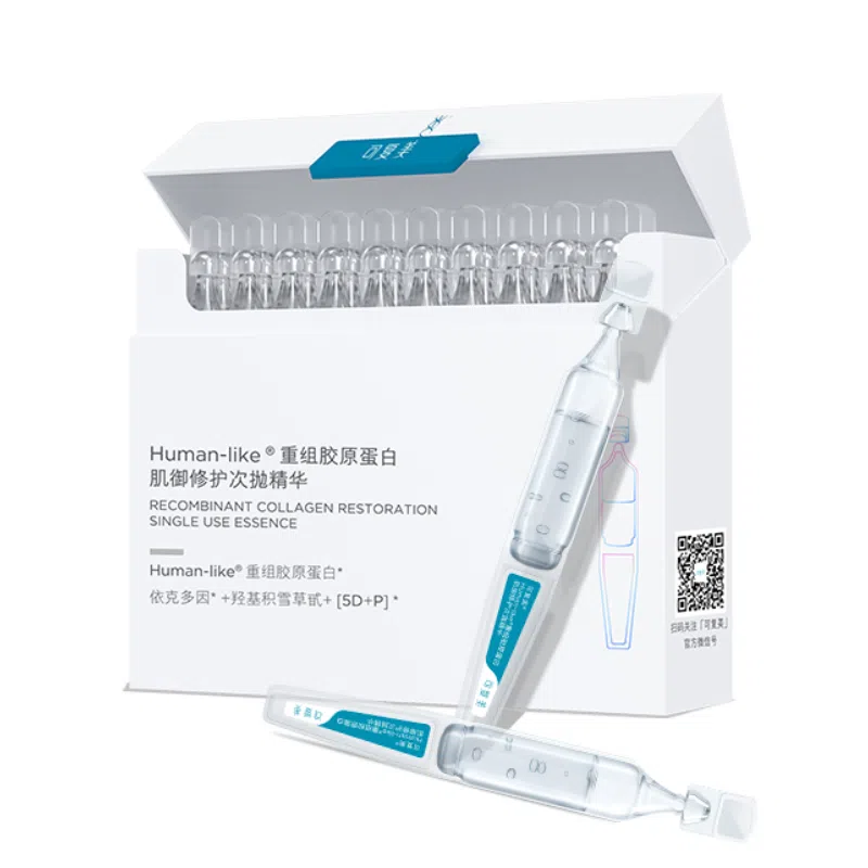 可复美 重组胶原蛋白 胶原修护全系列 紧致滋润 胶原贴 胶原棒 胶原乳 小蓝杯 舒舒贴 氨基酸洁面乳