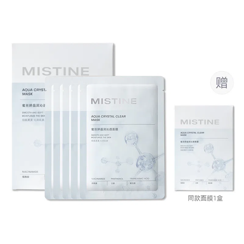 mistine 25ml*5