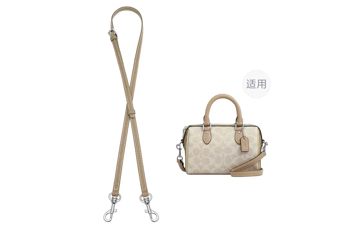 GUYI COACHLacey 18diy