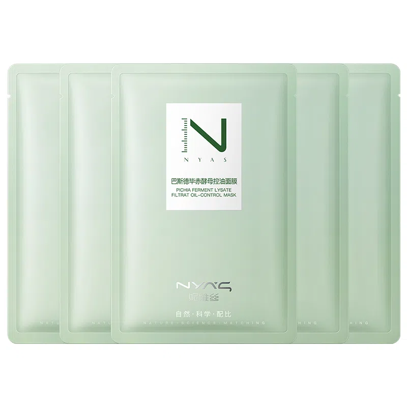 妮雅丝 巴斯德毕赤酵母面膜 保湿控油 淡化痘印