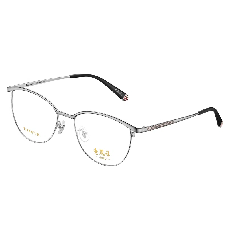 老凤祥 《吉祥纹样》系列 β钛 光学镜架 女款