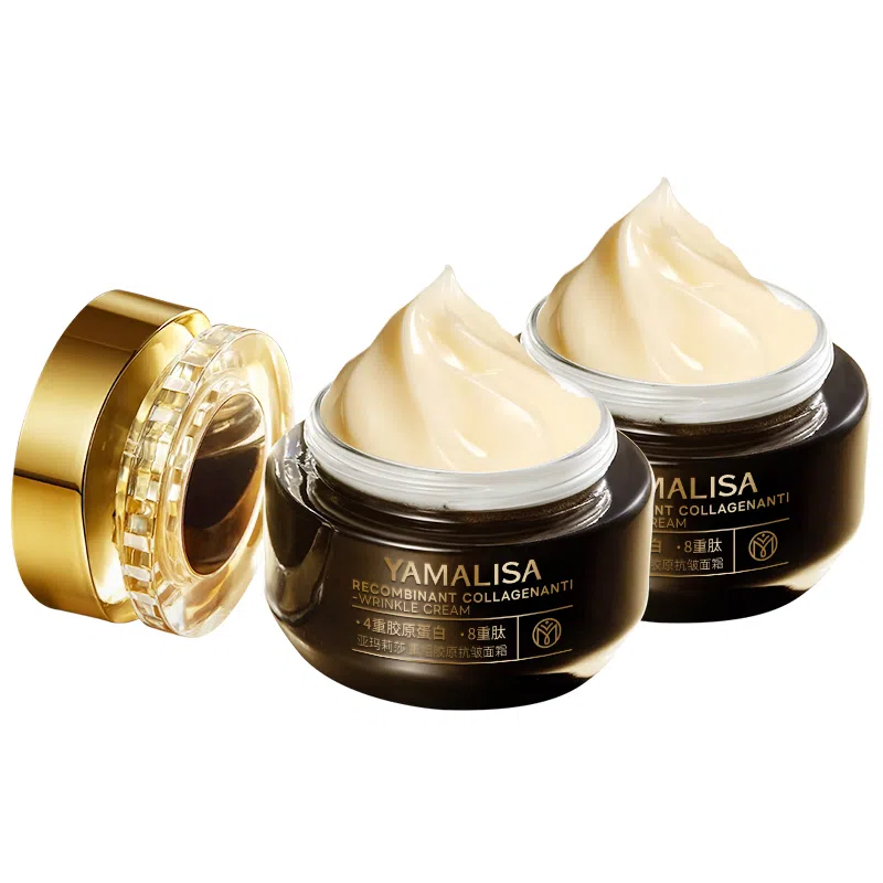 亚玛莉莎 胶原抗皱面霜 淡纹维稳控油收缩毛孔保湿 熬夜暗沉垮脸  去黄提亮紧致