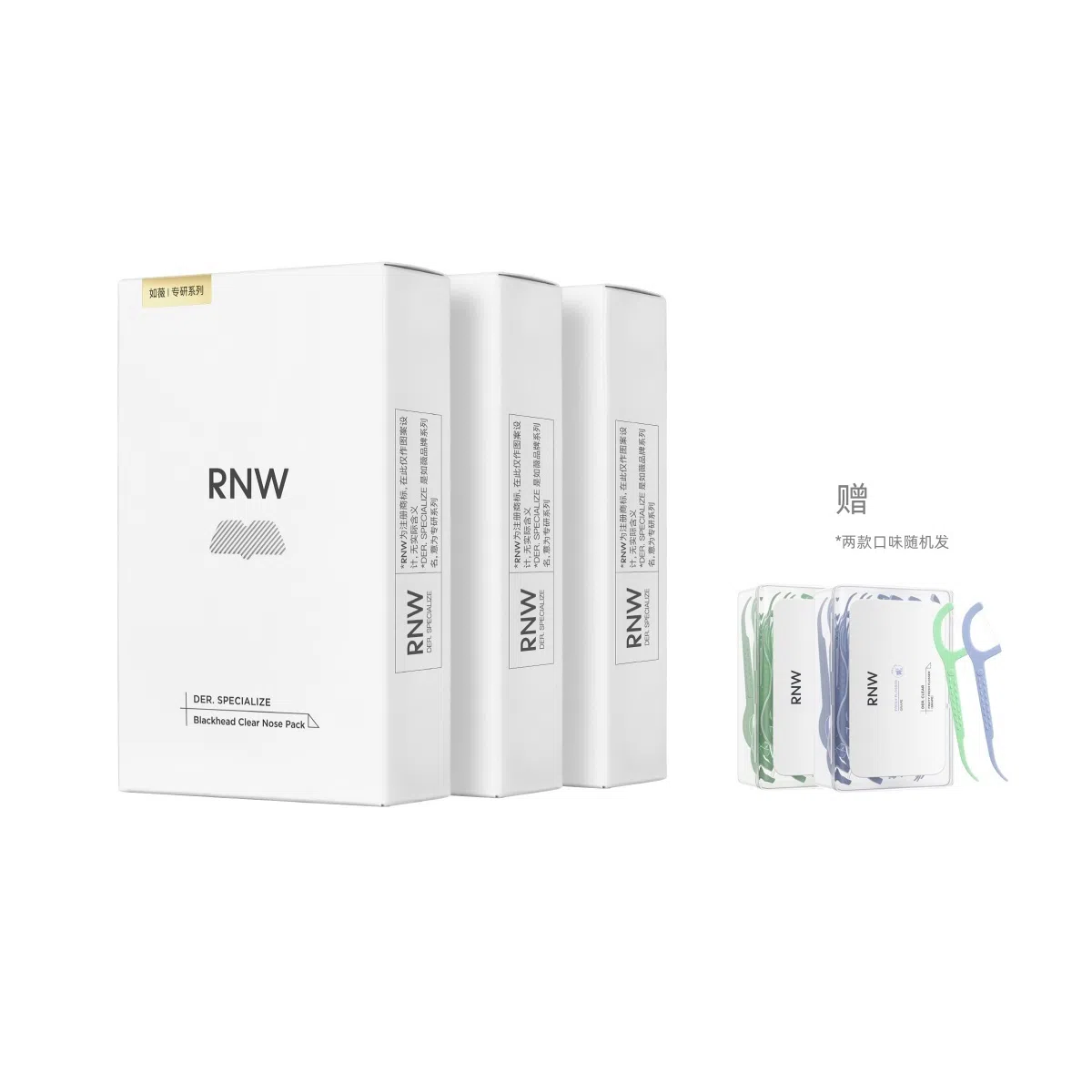 RNW 5